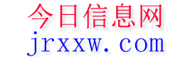 恭城今日信息网